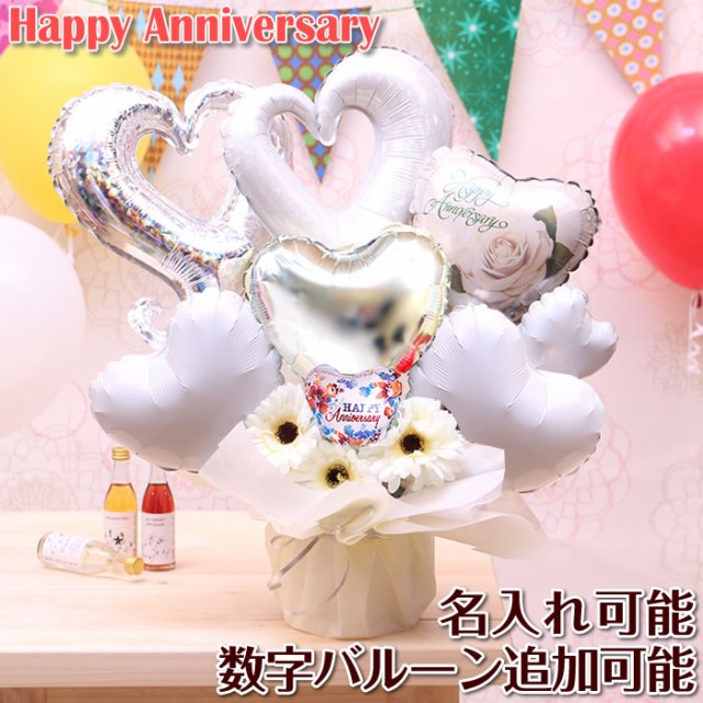 バルーン電報 ハートフルアニバーサリー 卓上型 No 2503 誕生日 結婚式 開店祝い 発表会 記念日 おしゃれの通販はau Pay マーケット バルーンキューブ 商品ロットナンバー