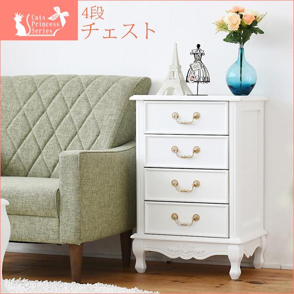 チェスト おしゃれ 白 アンティーク 4段 完成品 脚のみ組立 幅50cm 木製 姫系 インテリア 家具 猫脚 リビング 収納 ホワイト 女子 人気の通販はau Wowma ワウマ イーマイルーム 商品ロットナンバー チェスト おしゃれ 白 アンティーク 4段 完成品 脚のみ組立 幅50cm 木製 姫系 インテリア 家具 猫脚 リビング 収納 ホワイト 女子 人気の通販はau Wowma ワウマ イーマイルーム 商品ロットナンバー