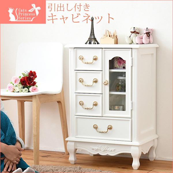 おしゃれ チェスト ネットショッピング アンティーク キャビネット 4段 インテリア 白家具 幅50cm タンス チェスト 姫系 収納 チェスト 木製 猫脚 リビング 白 ホワイト