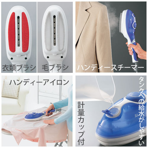 ツインバード ハンディーアイロン スチーマー ブルー 青 Sa 4084bl アイロン スチーム コンパクト 小型 ハンディ 一人暮らしの通販はau Wowma ワウマ イーマイルーム 商品ロットナンバー