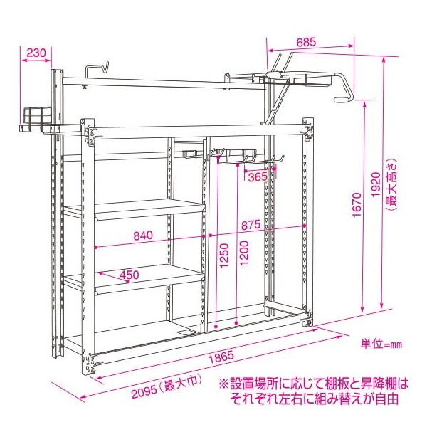 農具収納棚 農機具 農作業具 工具 収納 スチール製 ラック 棚板 耐過重200kg 昇降式 約 最大幅210cm 棚幅187cm 奥行