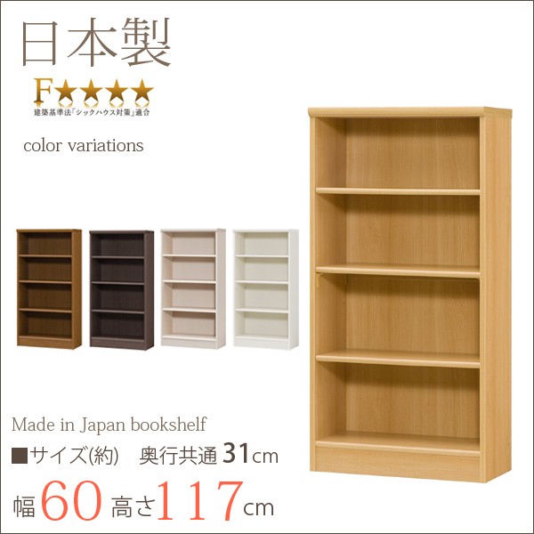 エースラック カラーラック おしゃれ 日本製 本棚 書棚 約幅60奥行30高さ1cm キッズ 小屋裏収納 小型本棚 ミニ本棚 子供 送料無料の通販はau Pay マーケット イーマイルーム 商品ロットナンバー