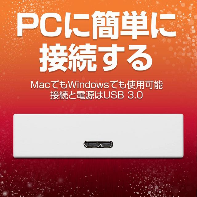 好評高評価 (17)Seagate USB3.0 レッド STHP4000403の通販はau PAY マーケット - NETの穴場Omix|商品ロットナンバー:468867213 Backup Plus ポータブルHDD 4TB 2.5インチ 新品日本製