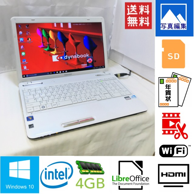 新着商品 高速ssd交換可能 Windows10 東芝 Dynabook T350 白 Corei5 中古ノートパソコン 動画編集 音楽編集 設定済み スマホ管理 海外正規品 Play Diolinux Com Br