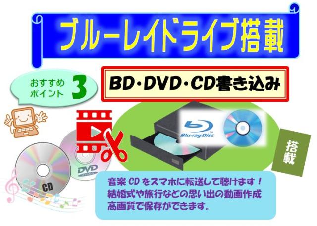 全日本送料無料 高速ssd標準搭載 Windows10 Nec Lavie ラビィ Ls550 赤 ブルーレイ Corei5 スマホ管理 設定済み Office付 ノートパソコン 数量限定 特売 Olsonesq Com