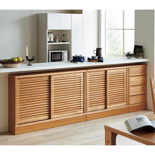 家具 収納 キッチン収納 食器棚 カウンター下収納 アルダー格子引き戸収納庫 幅150cm奥行25cm 5544