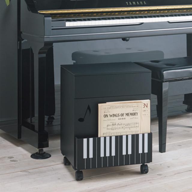 ふるさと納税 収納 家具 子供部屋 ピアノの下にぴったり楽譜キャビネット 鍵盤柄 ベビー用品 座椅子 Stamin In