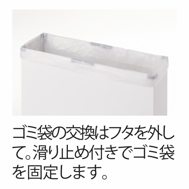 人気が高い インテリア雑貨 日用品 掃除用品 ゴミ箱 キッチン用ゴミ箱 幅35cm 奥行16cmの薄型ダストボックス 正規品 Olsonesq Com