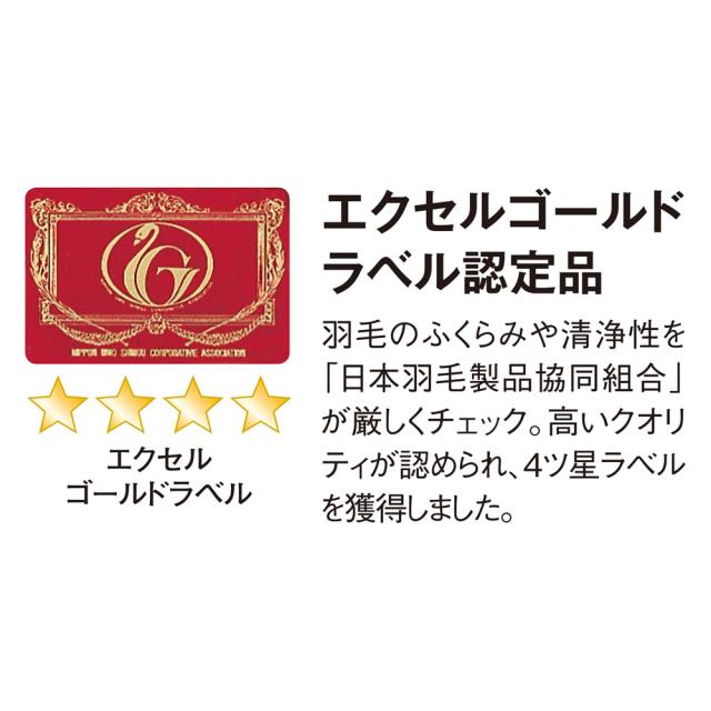 人気が高い ベッド 寝具 布団 枕 抱き枕 大判 エクセルゴールド 超長綿 羽毛枕 珍しい Olsonesq Com