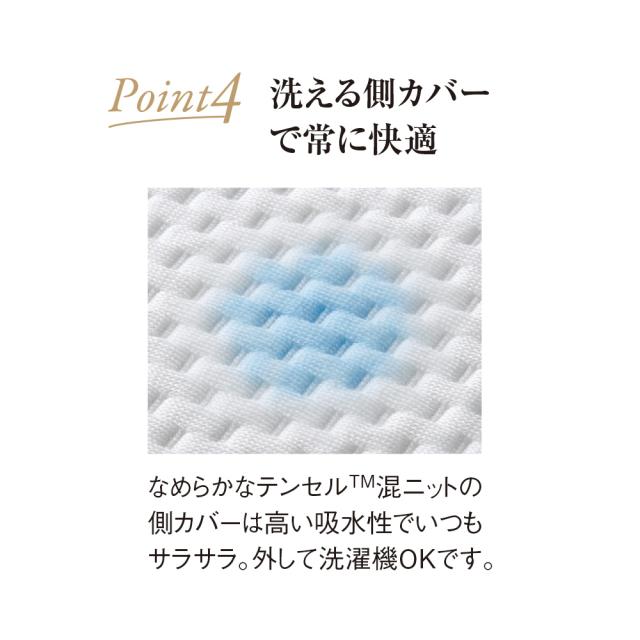 高級感 ベッド 寝具 布団 マットレス セミダブル セミダブル 上質な眠りへと誘うブレスエアー R リュクス マットレス 公式の Jafryperks Com