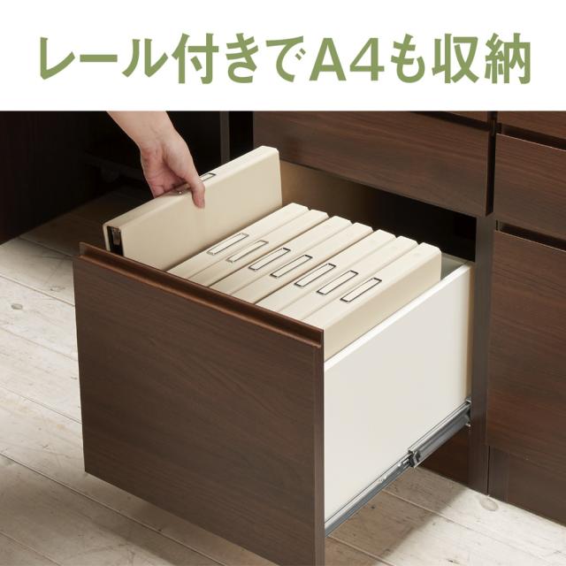 すので 家具 553512の通販はau PAY マーケット - ディノス au PAY マーケット店|商品ロットナンバー:420509902 収納 ホームオフィス家具 パソコンキャビネット 書斎壁面収納シリーズ デスク 右引き出し プリンター