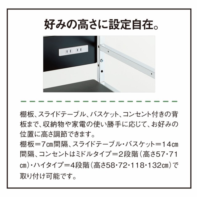 全品送料無料 家具 収納 キッチン収納 食器棚 レンジ台 レンジラック スタイリッシュなキッチン家電ラック ミドル 幅55 5cm 高さ122cm 肌触りがいい Olsonesq Com