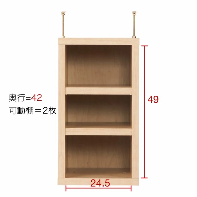 24時間限定 家具 収納 本棚 ラック シェルフ 棚 幅60cm ウォークインオープンワードローブ 上置き 見つけた人ラッキー Www Centrodeladultomayor Com Uy