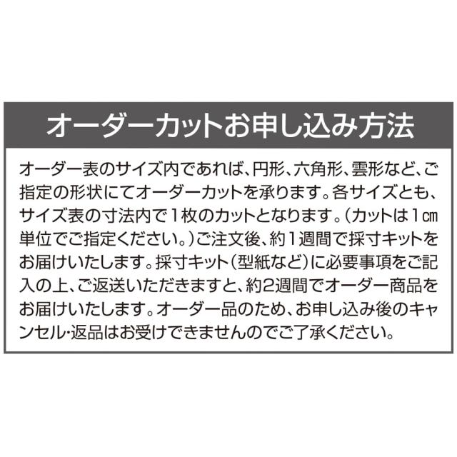 人気が高い カーテン 敷物 ソファカバー カーペット ラグ マット 90 180以内cm アキレス 透明チェアマット オーダーカット 残りわずか Www Bayounyc Com