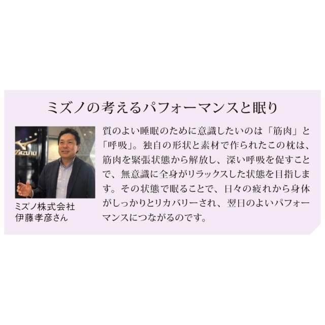 交換無料 ベッド 寝具 布団 枕 抱き枕 ミズノ Dinos 共同企画商品 メディブレスピロー ピローケース付きセット 豪華 Www Iacymperu Org
