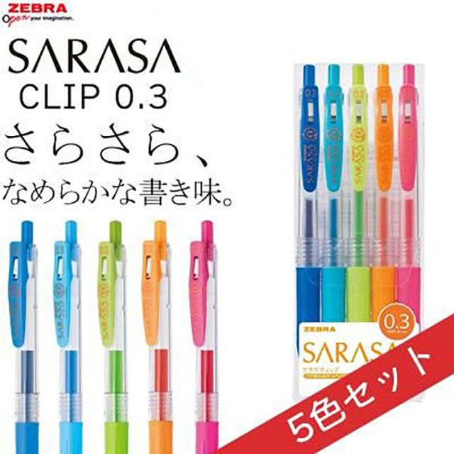 ゼブラ ジェルインクボールペン サラサクリップ 5色セットの通販はau Pay マーケット 三星文具 商品ロットナンバー