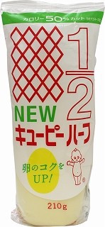 キユーピー ハーフ ２１０ｇ 通販 Au Wowma ワウマ