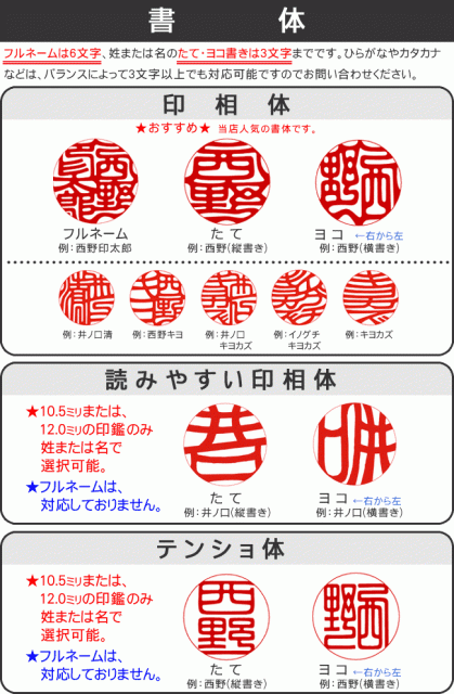 メーカー包装済 印鑑 はんこ 芯持ちオランダ水牛 白 印鑑3本セット ケース付 16 5ミリ 15 0ミリ 10 5ミリ 12 0ミリ 印鑑 実印 銀行印 認印 京職 日本産 Olsonesq Com