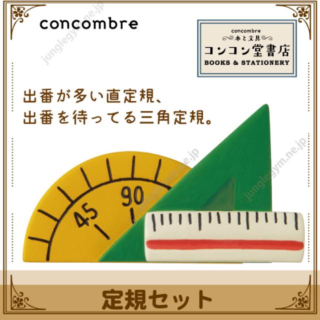 トップ100 可愛い 定規 おしゃれ 最高の動物画像