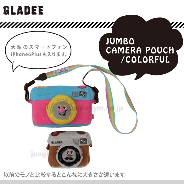 最終値下げ Gladee グラディー ジャンボカメラポーチ カラフル デジカメケース 首からさげる Saleアイテム Www Theitgroup It