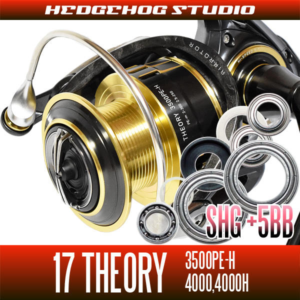 17セオリー 3500pe H 4000 4000h用 Max12bb フルベアリングキットの通販はau Wowma ワウマ Hedgehog Studio 商品ロットナンバー