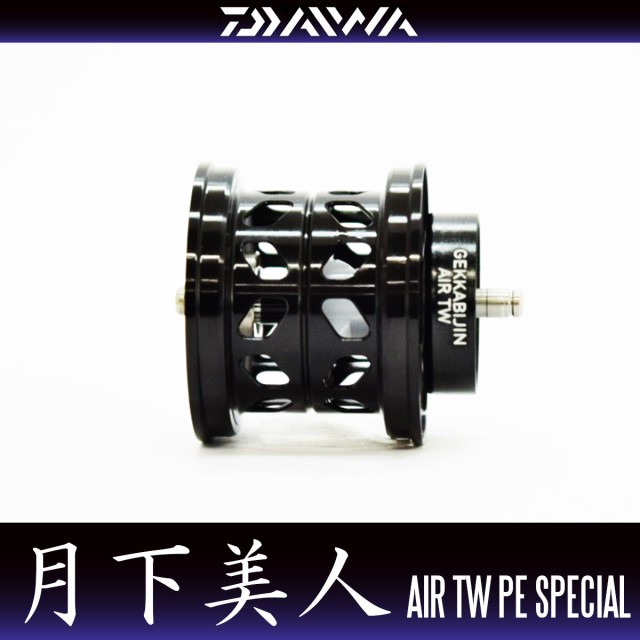 売り尽くし価格 ダイワ純正 月下美人 Air Tw Pe Special 純正スプール 売り尽