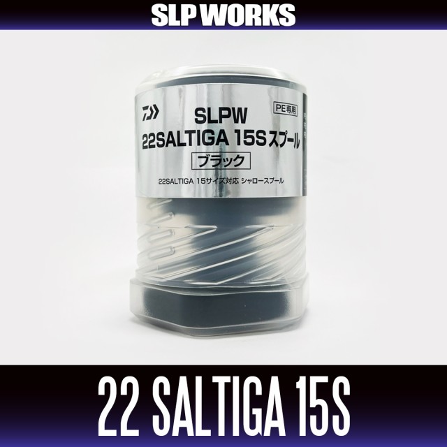 最大40%OFFクーポン ダイワ純正 SLP WORKS SLPW 22SALTIGAスプール