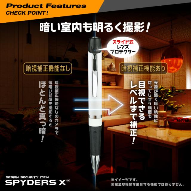 オンラインストア卸し売り のスパイダーズx スパイダーズx ペン型カメラ ペン型カメラ P 126w オンラインストア買い の オンラインストア卸し売り のスパイダーズx スパイダーズx ペン型カメラ ペン型カメラ P 126w オンラインストア買い の