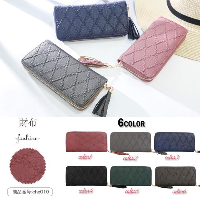 長財布 レディース 安い 財布 ウォレット スマホ入れ 小銭入れ カード収納 使いやすい 大容量 ラウンドファスナー フリンジ お洒落
