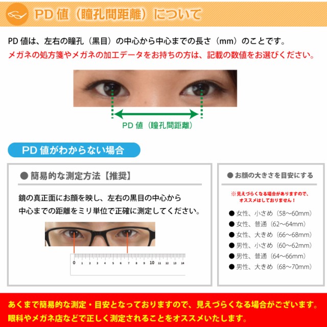 メガネ 度付き 度あり ボストン 丸メガネ 軽量 近視 遠視 乱視 老眼 度なし 伊達 だて ダテ レディース メンズ 男性 女性の通販はau Pay マーケット メガネスタイル 商品ロットナンバー