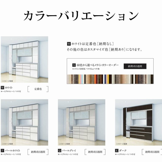 通販国産 綾野製作所 奥行50cmタイプの通販はau PAY マーケット - make space|商品ロットナンバー:323940092 LX ラクシア シームレス天板 (セラミック天板) 品質保証新品