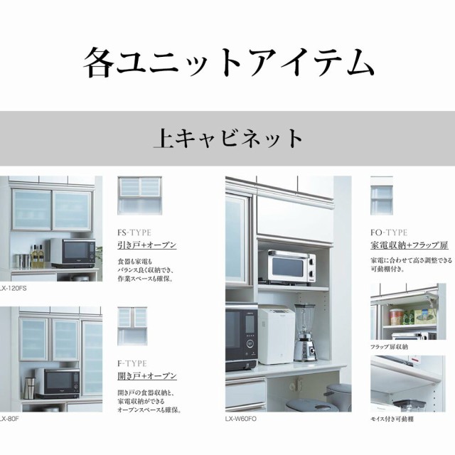 通販国産 綾野製作所 奥行50cmタイプの通販はau PAY マーケット - make space|商品ロットナンバー:323940092 LX ラクシア シームレス天板 (セラミック天板) 品質保証新品