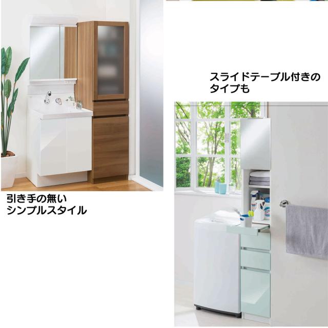 得価豊富な フジイ 上置きタイプ 幅15-30×奥行42×高さ30-40の通販はau PAY マーケット - make space|商品ロットナンバー:323946219 すきまくんスリム 収納家具 幅 高さ セミオーダー 得価好評