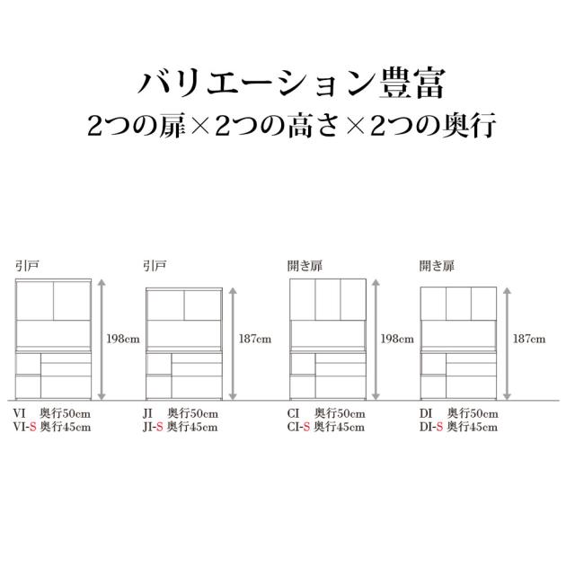 新品送料無料 食器棚 の通販はau PAY マーケット - make space|商品ロットナンバー:323990107 パモウナ JI-S801K パールホワイト ソフトクローズ仕様 引出し 100%新品セール