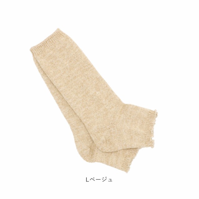 レッグウォーマー レディース 通販 ソックス 暖かい 靴下 ブランド Small Stone Socks 足首ウォーマー 厚手 ウール リネン ミックスの通販はau Pay マーケット Backyard Family インテリアタウン Au Pay マーケット店 商品ロットナンバー