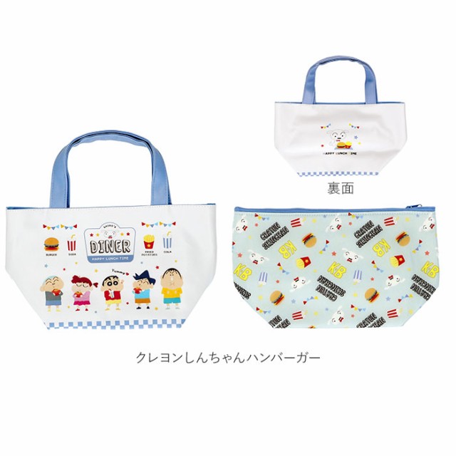 ランチバッグ 保冷 かわいい 通販 ディズニー キャラクター ランチトートバッグ 保冷バッグ 弁当 レディース キッズ 子供 おしゃれ かわの通販はau Pay マーケット Backyard Family インテリアタウン Au Pay マーケット店 商品ロットナンバー