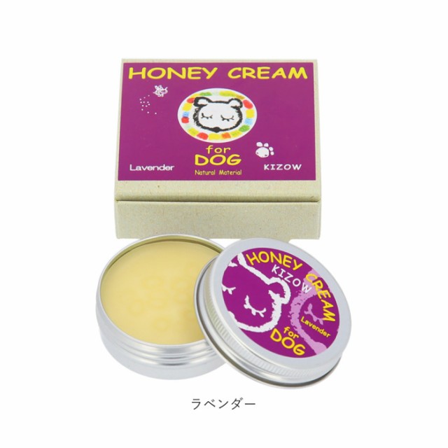 肉球クリーム 通販 肉球ケア クリーム 猫 犬 キゾウ 肉球保護 ハニークリーム 25ml ねこ いぬ ネコ イヌ ペットグッズ ケア用品 ペット用の通販はau Pay マーケット Backyard Family インテリアタウン Au Pay マーケット店 商品ロットナンバー