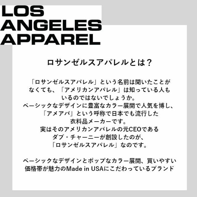 大決算売り尽くし ロサンゼルスアパレル パーカー 通販 スウェット メンズ ブランド 無地 大きいサイズ おしゃれ レディース 大きめ Los Angeles Apparel 1 Sale 公式 Arnabmobility Com