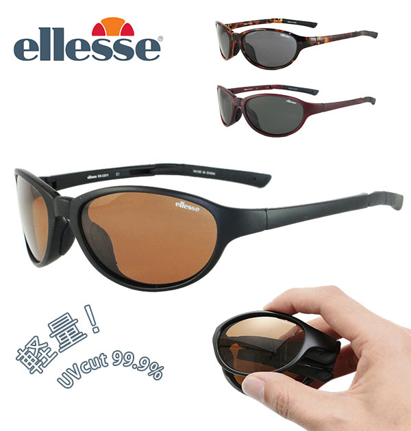 送料無料 サングラス 偏光 通販 レディース メンズ ドライブ Uvカット おしゃれ ブランド Ellese エレッセ 偏光レンズ 偏光サングラス 運転 コンパ 絶対一番安い Ggjapan Jp