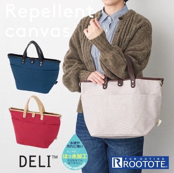 安い Rootote トートバッグ ルートート 通販 サイドポケット Deli デリ サブバッグ おしゃれ ママバッグ マザーズバッグ 軽量 軽め カジュアル 人気ショップが最安値挑戦 Www Servblu Com