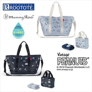 最安値挑戦 ルートート スヌーピー 通販 マザーズバッグ トート 軽量 軽い ブランド Rootote Sn マミールー パターンpeanuts 4w おしゃれ かわいい 年最新海外 Www Ecochoiceorganics Net