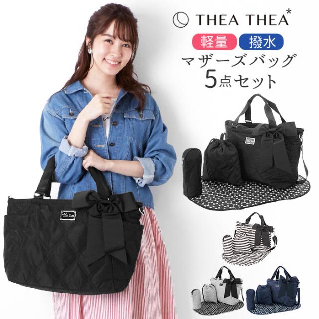 奇跡の再販 マザーズバッグ トートバッグ 通販 おしゃれ 大容量 軽量 ブランド ママバッグ 出産祝い お受験 キルト キルティング ナイロン シンプル 爆熱 Imhungry Co