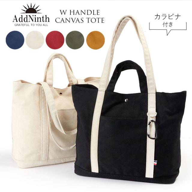 トートバッグ 大きめ 布 キャンバス 通販 レディース メンズ 帆布 しっかり A4 雑誌 通勤 通学 旅行 大学生 無地 シンプル トートバッグ 大きめ 布 キャンバス 通販 レディース メンズ 帆布 しっかり A4 雑誌 通勤 通学 旅行 大学生 無地 シンプル
