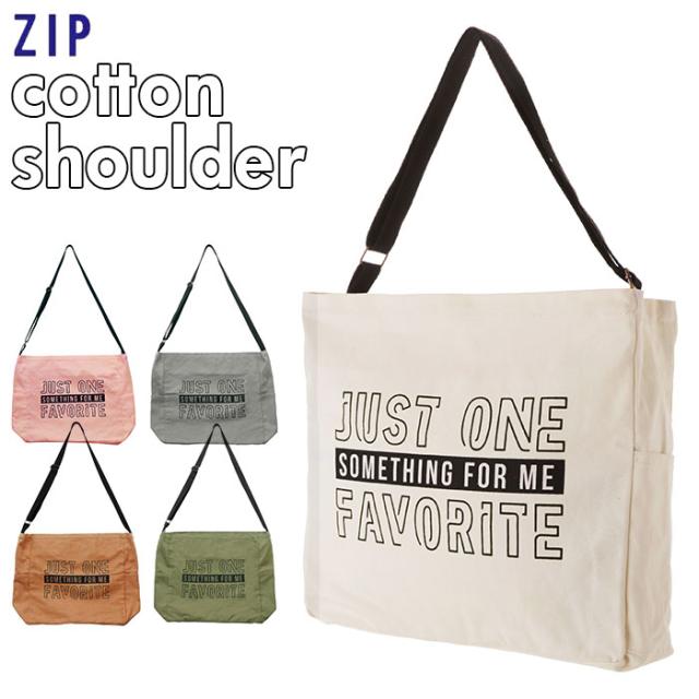 ショルダーバッグ レディース 軽い 通販 夏 カジュアル 通学 大学生 高校生 お稽古バッグ レッスンバッグ 斜め掛け フェス 旅行の通販はau Pay マーケット Backyard Family インテリアタウン Au Pay マーケット店 商品ロットナンバー