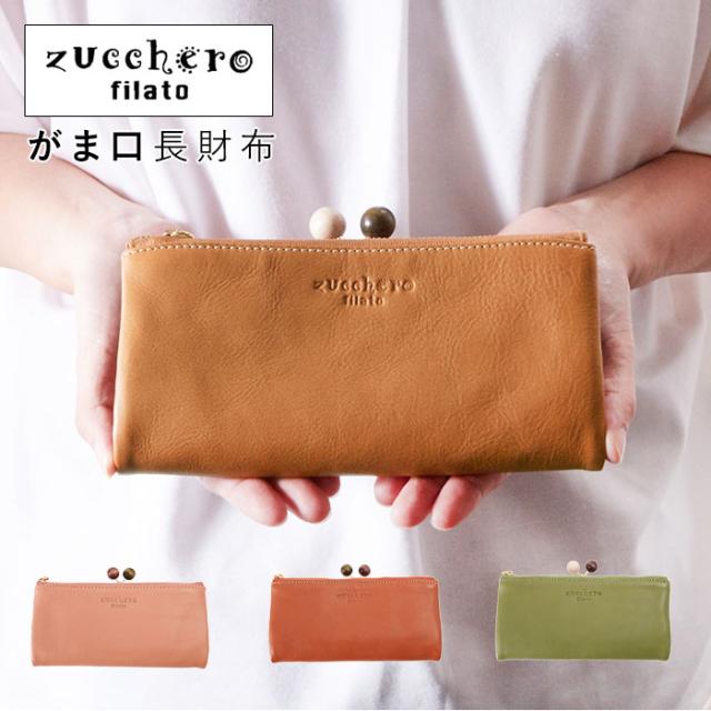 日本限定 財布 長財布 二つ折り 通販 マーケット 女性物 レディース 革 新品 がま口 本革 ブランド 使いやすい 大容量 女性物 がま口財布 革 レザー 牛革 おしゃれ 一粒の米屋 1a6caf2d Andersonareaymca Org
