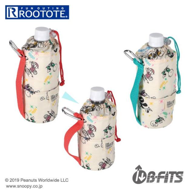 ルートート スヌーピー 通販 ボトルホルダー 保冷 軽い ペットボトルホルダー アウトドア 遠足 ランチグッズ レディース キッズ メンズの通販はau Pay マーケット Backyard Family インテリアタウン Au Pay マーケット店 商品ロットナンバー