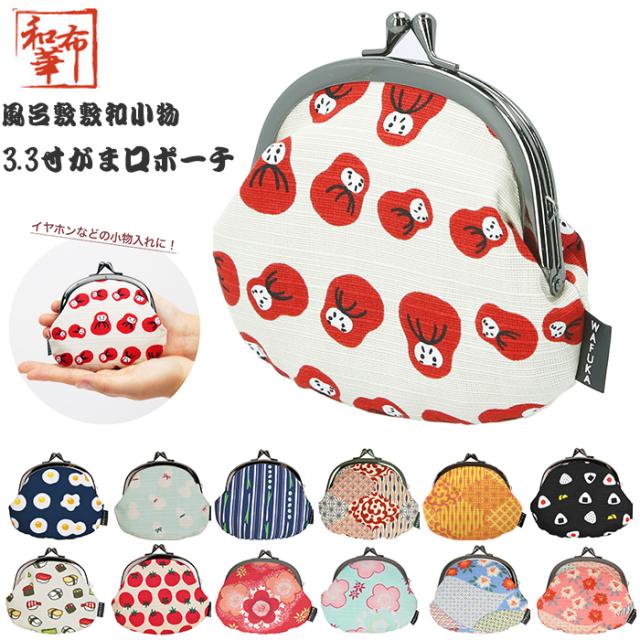 がま口 財布 レディース 通販 子供 がまぐち サイフ お財布 かわいい ミニ財布 小さいお財布 プレゼント ギフト 母の日 敬老の日 和柄の通販はau Pay マーケット Backyard Family インテリアタウン Au Pay マーケット店 商品ロットナンバー