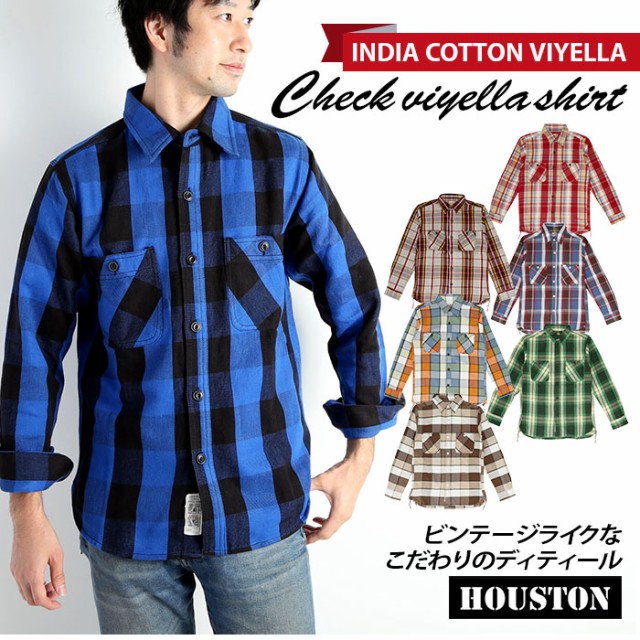 スペシャルset価格 ヒューストン ビエラシャツ 通販 Houston シャツ ネルシャツ メンズ アメカジ ブランド Houston Check Viyella Shirt シンプ 21福袋 Www Iacymperu Org