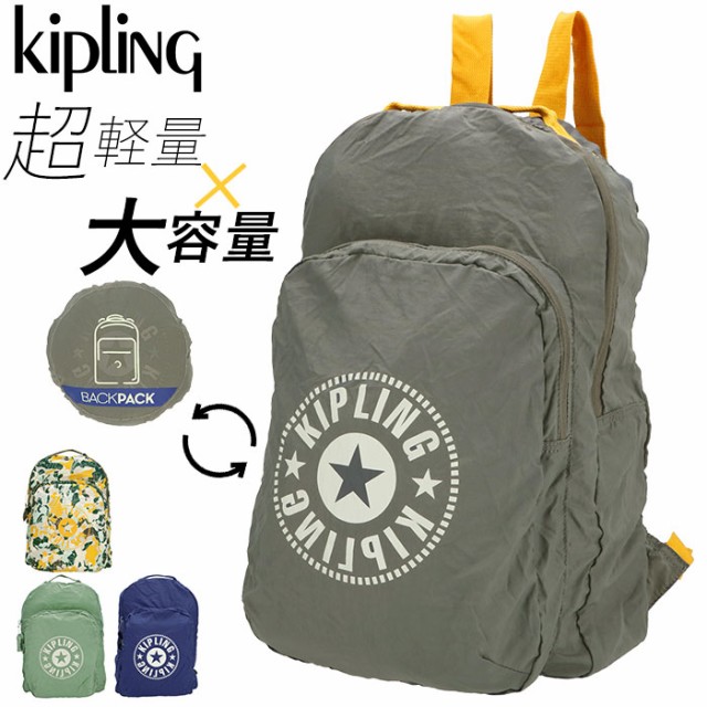 新しい到着 キプリング リュック 通販 リュックサック レディース おしゃれ 大人 ブランド Kipling バックパック デイパック かわいい 軽い 通学 通 人気商品再入荷 Viverdemusica Life