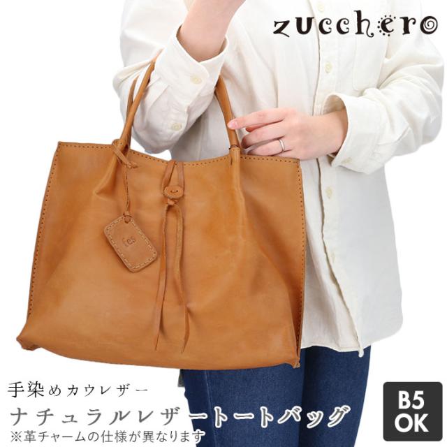 新規購入 Fes バッグ 通販 トートバッグ レディース 本革 牛革 カウレザー B5 通勤 通学 ブランド フェス 大人 かわいい 手提げ 天然皮革 おしゃれ おしゃれ人気 Carlavista Com